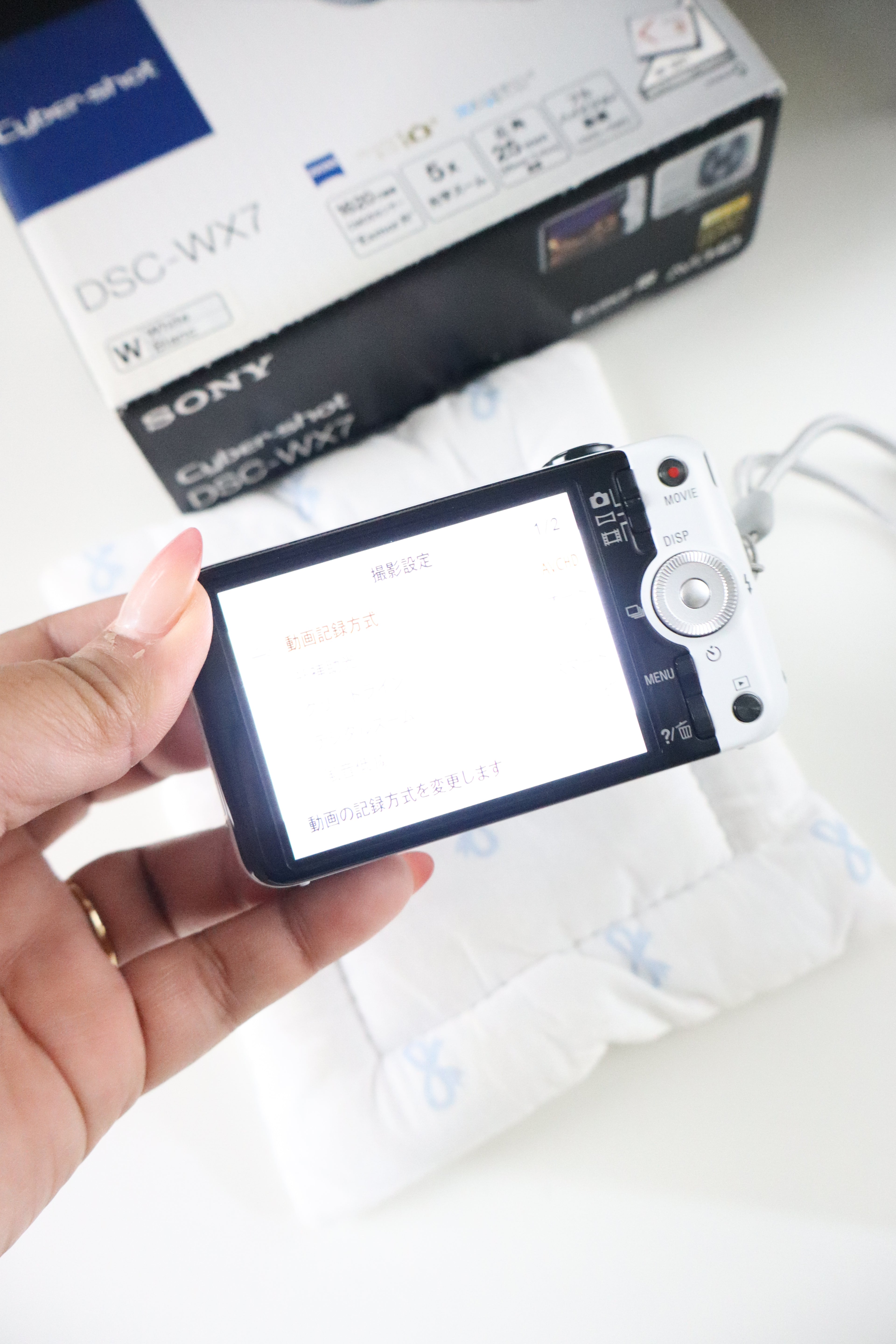 Sony Cybershot WX7 (White, Boxed)